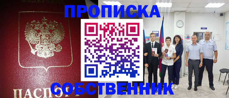 регистрация для школы в Новгородской области